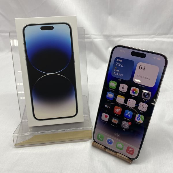 APPLE 〔中古〕iPhone14 Pro Max 256GB シルバー MQ9C3J/A SIMフリー