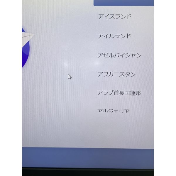 product