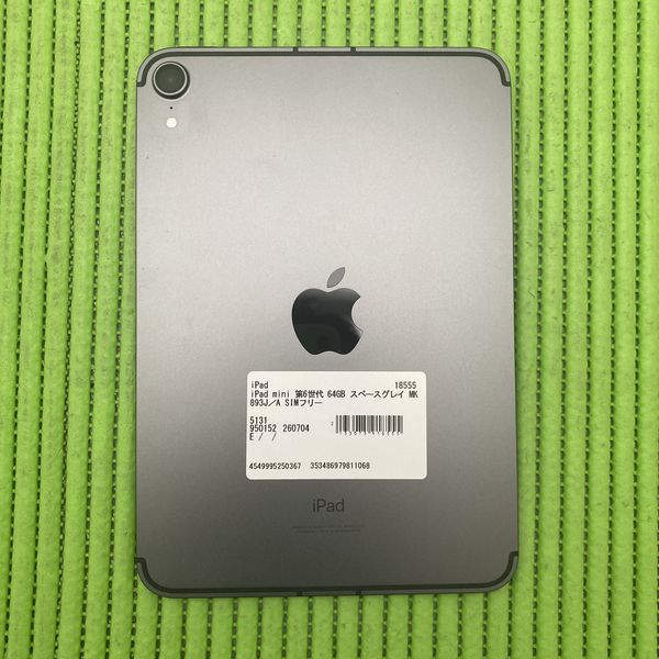 APPLE 〔中古〕iPad mini 第6世代 64GB スペースグレイ MK893J／A SIM