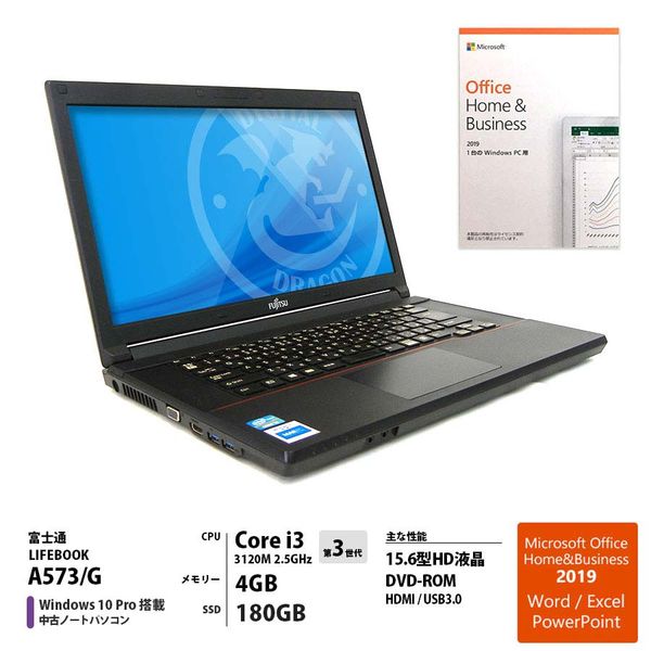 富士通 〔中古〕LIFEBOOK A573/G / Corei3 3120M 2.5 / メモリー4GB 