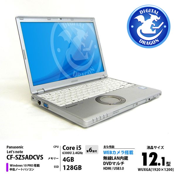パソコンの ヤフオク! - Panasonic Let'snote CF-SZ5ADCVS i5-6300U/4G