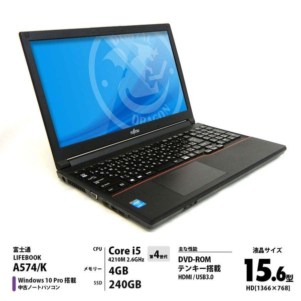 富士通　ノートPC LIFEBOOK A574/K ジャンク i5-4210M 富士通 ノートPC LIFEBOOK A574/K ジャンク i5-4210M 【公式通販】