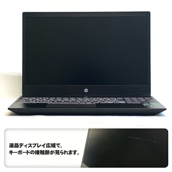 HP 〔中古〕 Pavilion Gaming 15 / インテル® Core™ i7 プロセッサー