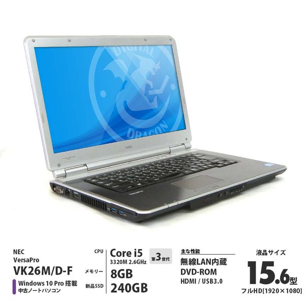 返品交換不可 NEC Corei7 8GB VersaPro VK26M H