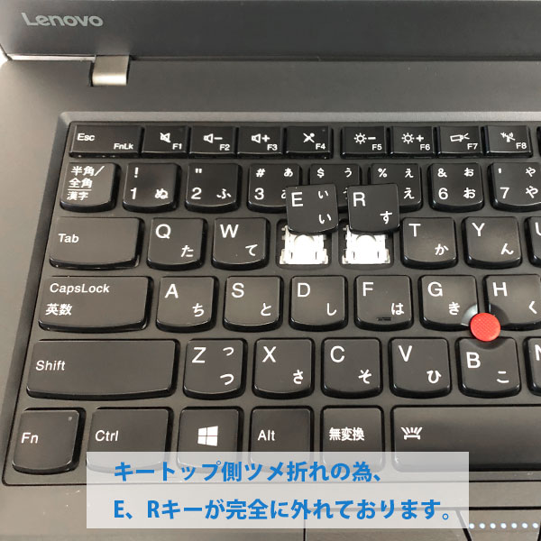 Lenovo 〔中古〕 ThinkPad T460 / インテル® Core™ i5 プロセッサー 