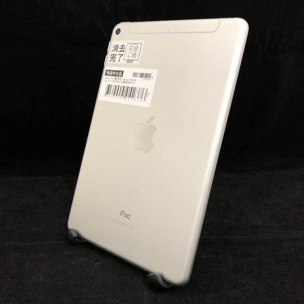 APPLE 〔中古〕iPad mini5(第5世代)Cellular 256GB ｼﾙﾊﾞｰ MUXD2J/A ...