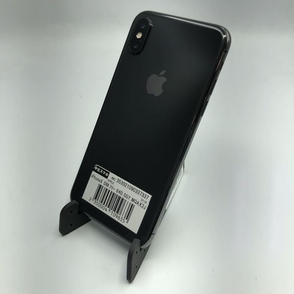 iPhone - iphoneX simフリー　スペースグレー　256GB  シリコンケース付 アップル iPhone X 256GB SIMフリー スペースグレイ MQC12J/A