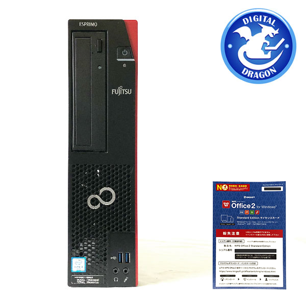 富士通　ESPRIMO D556/S 富士通 ESPRIMO D556/S Core i3-7100 3.9GHz 8GB 256GB(SSD