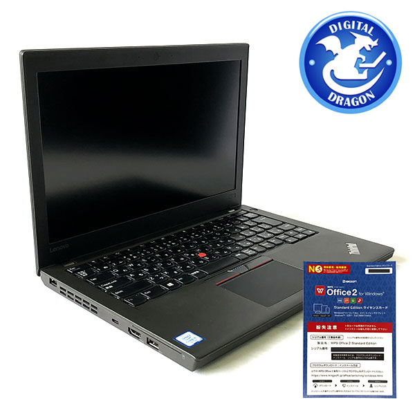 【モバイル】【薄型】 Lenovo ThinkPad X270 第7世代 Core i5 7200U/2.60GHz 64GB 新品SSD120GB Windows10 64bit WPSOffice 12.5インチ HD カメラ 無線LAN パソコン ノートパソコン モバイルノート PC Notebook