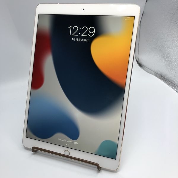 APPLE 〔中古〕iPad Pro 10.5インチ 256GB ゴールド MPHJ2J/A 国内SIM