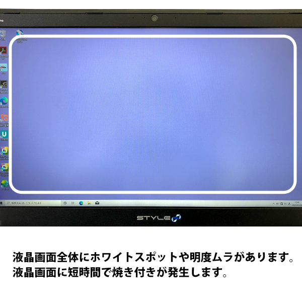 iiyama 〔中古〕 STYLE IStNxs-17FH060-i7 / インテル® Core™ i7 