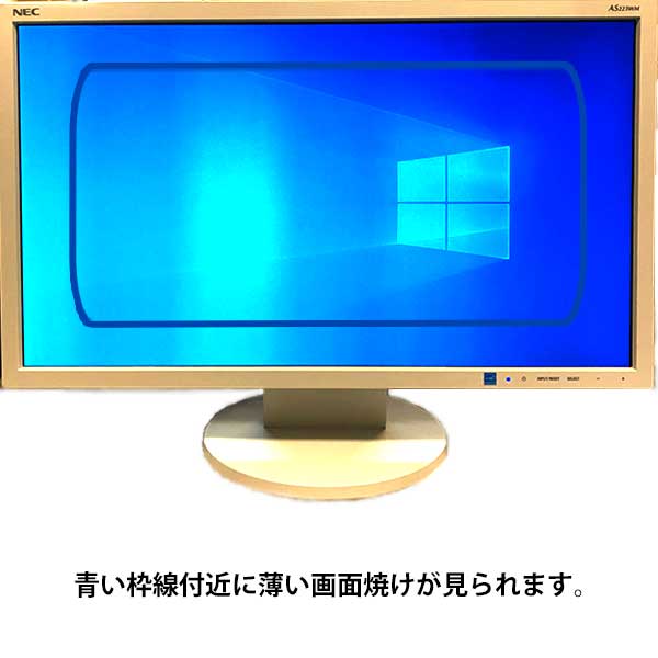 NEC 〔中古〕 LCD-AS223WM / 21.5型液晶ディスプレイ[解像度 フルHD ...