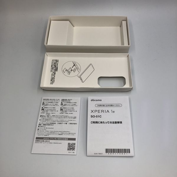 SONY 〔中古〕Xperia 1 IV SO-51C パープル docomo SIMフリー(中古保証