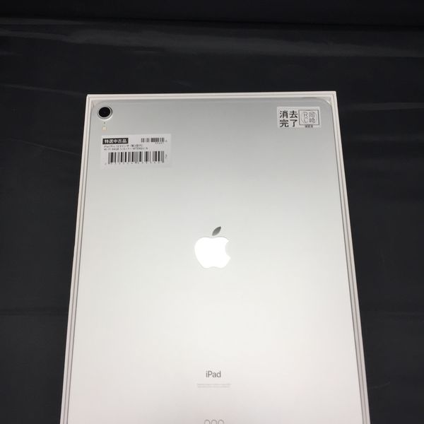iPad Pro 12.9 第3世代 wifi 64gb MTEL2J/A 保証