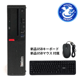 〔中古〕 ThinkCentre M720s Small / Core i5-8400 2.8GHz / メモリー8GB / SSD 256GB / Windows 11 Home / DVDマルチ / 3R 有線キーボード、UNITCOM 静音有線マウス(中古保証3ヶ月間)