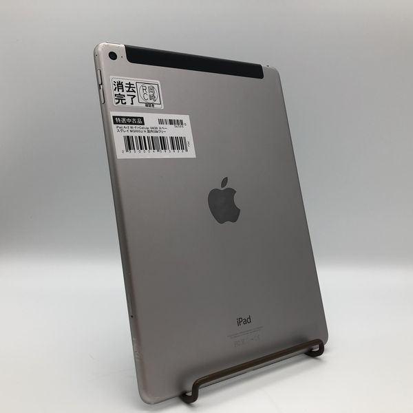 iPad Air 2 Wi-Fi+Cellular 64GB スペースグレイ