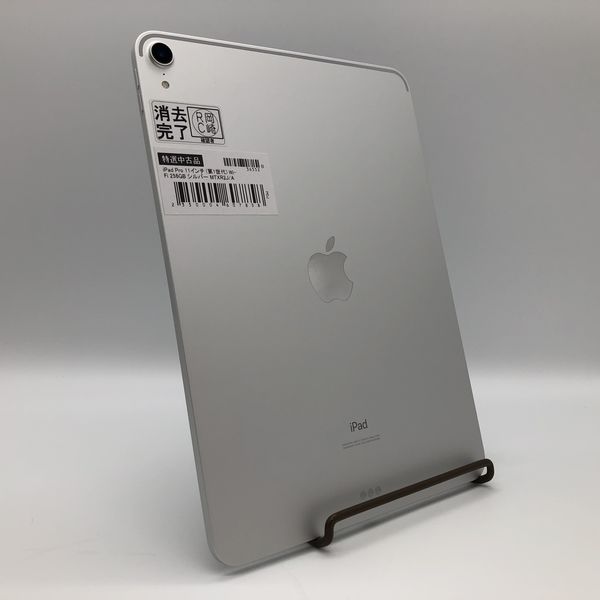 iPad Pro 11インチ　第一世代　シルバー
