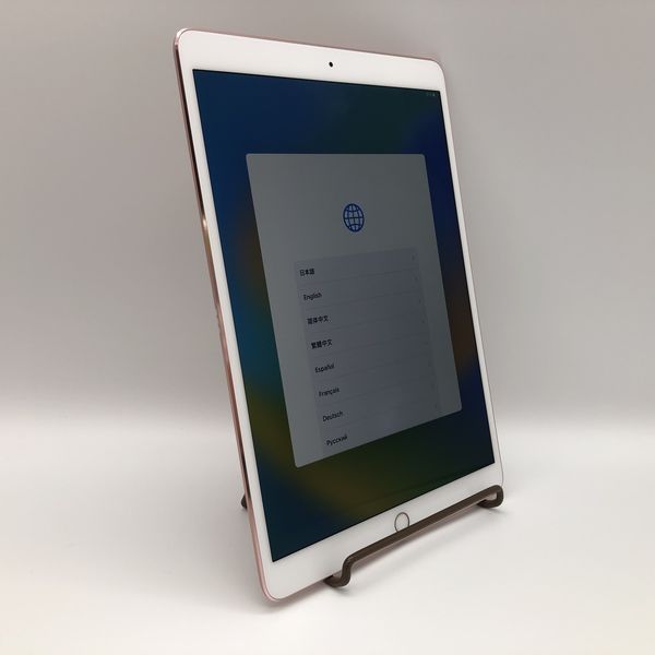 APPLE 〔中古〕iPad Pro 10.5インチ Wi-Fi 256GB ローズゴールド 
