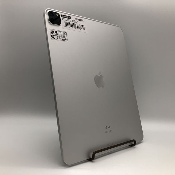 iPad シルバー 第5世代