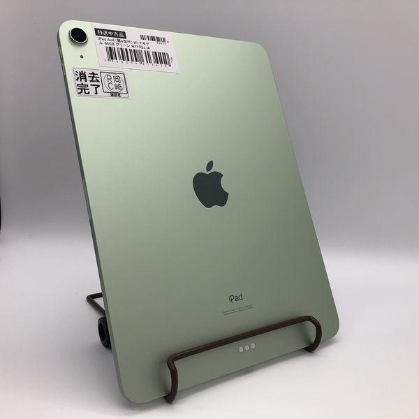 APPLE 〔中古〕iPad Air4 (第4世代) Wi-Fiモデル 64GB グリーン MYFR2J ...
