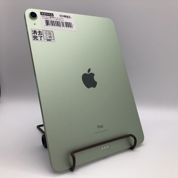 【美品】iPad Air 第4世代グリーン　MYFQ2J/A 64GB wifi