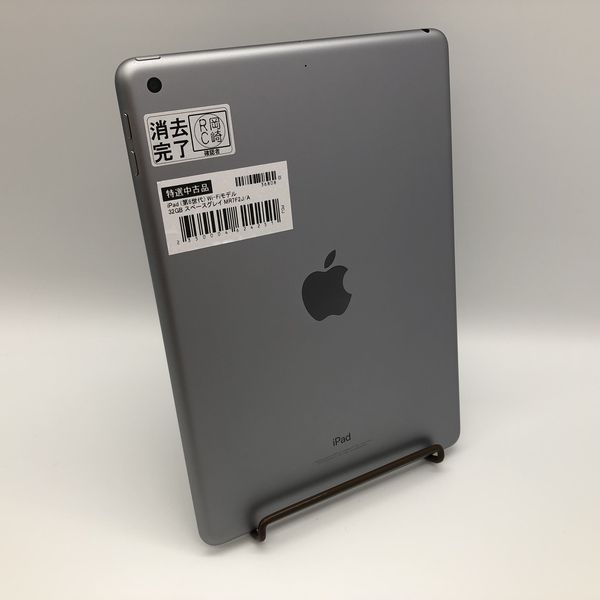 9425古物営業許可iPad 第6世代 9.7インチ 32GB スペースグレイ Wi-Fiモデル  Bランク 本体【ReYuuストア（リユーストア）】