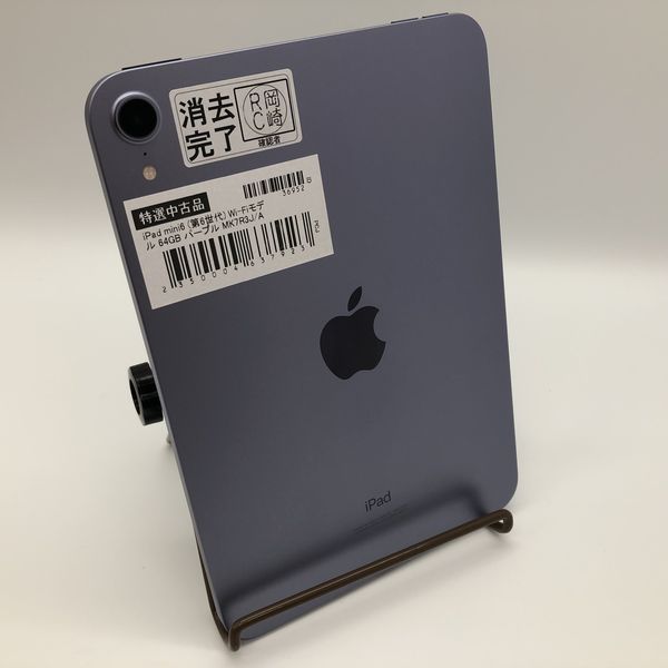 APPLE 〔中古〕iPad mini6 (第6世代) Wi-Fiモデル 64GB パープル
