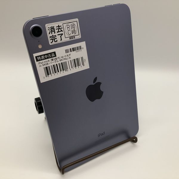 中古 iPad mini 第6世代 64GB パープル Wifiモデル