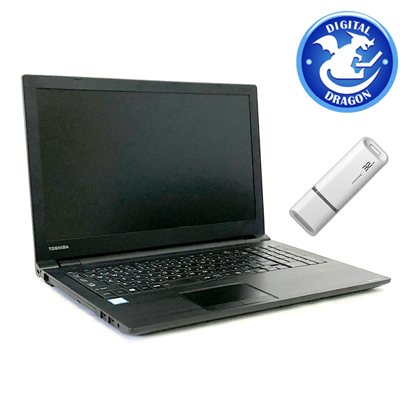 TOSHIBA dynabook B55 SSD256GB メモリ16GB