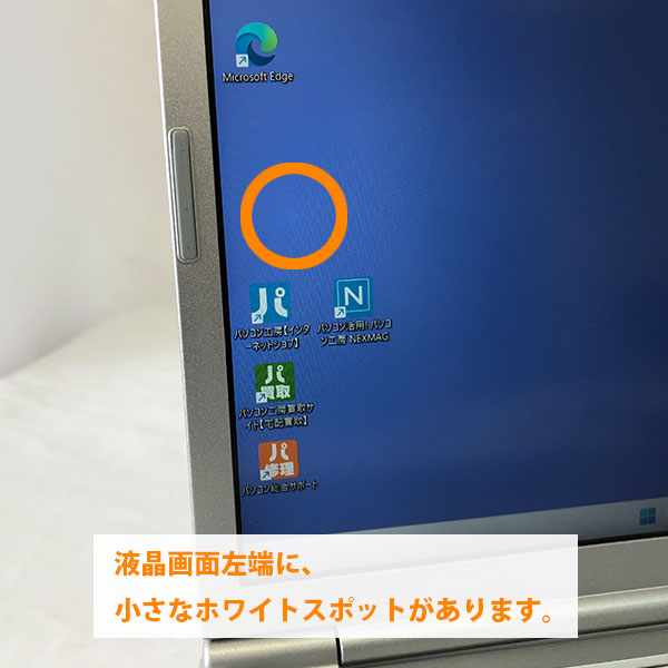 東芝 主 ノートパソコン/ホワイト色 Win10 DVDマルチ Webカメラ搭載