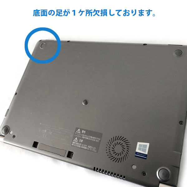 TOSHIBA R63/D 13.3型 Core i5- 6200U SSD