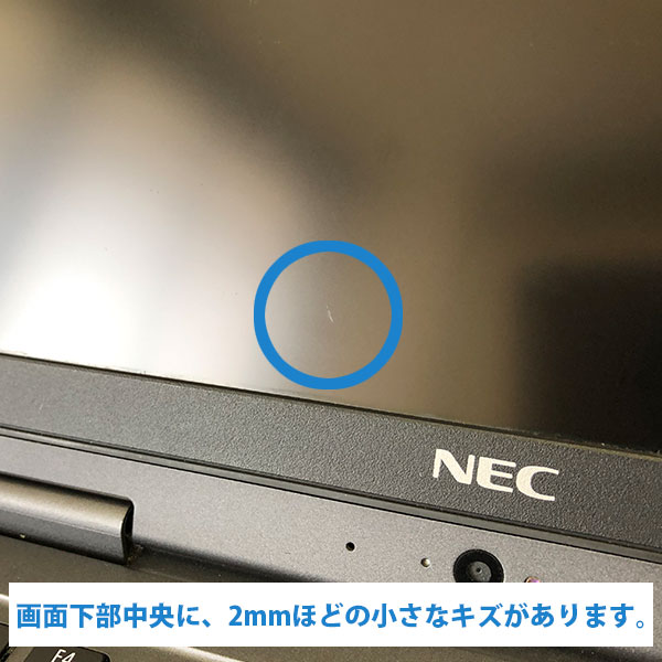 NEC 〔中古〕 即納 LAVIE PC-GN254U1GA / Core i5-7200U 2.5GHz / メモリー8GB / SSD