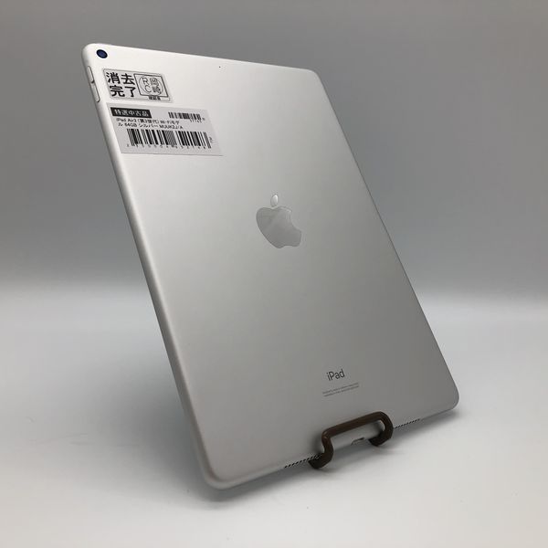 APPLE 〔中古〕iPad Air3 (第3世代) Wi-Fiモデル 64GB シルバー MUUK2J ...