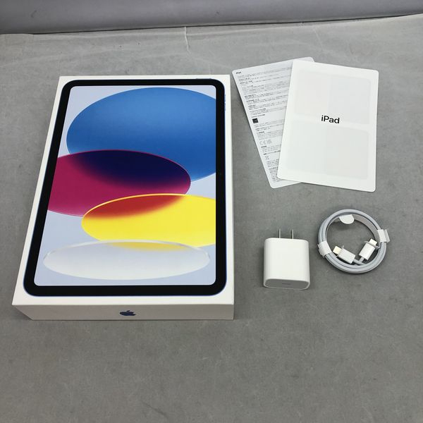 新品未開封 iPad Air3 第3世代Wi-Fiモデル64GB 送料無料