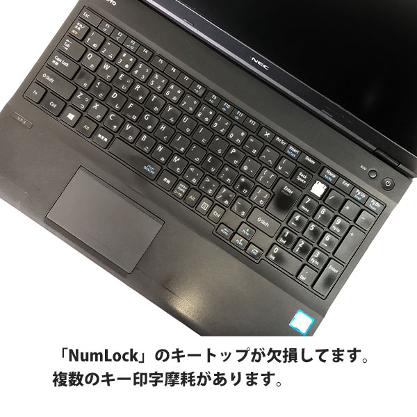 NEC 〔中古〕 VersaPro PC-VKT16X-3 / インテル® Core™ i5