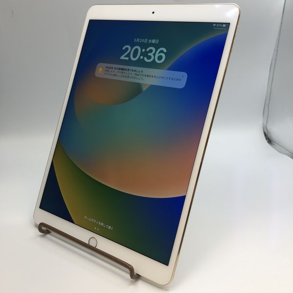 APPLE 〔中古〕iPad Pro 10.5インチ Wi-Fi 256GB ゴールド MPF12J/A