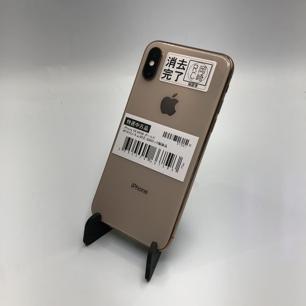 APPLE 〔中古〕iPhone XS 64GB ｺﾞｰﾙﾄﾞ MTAY2J/A au SIMロック解除品