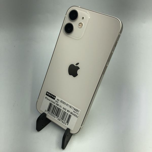 中古】Apple 相当 au 【SIMロックあり】 iPhone 12 mini 64GB ホワイト 