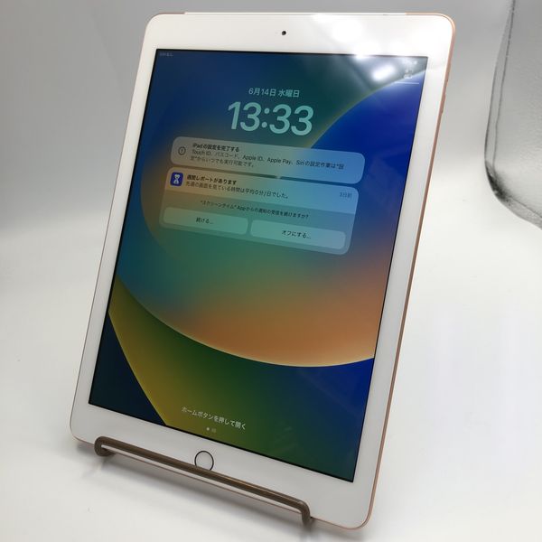 iPad(第六世代)ゴールド 128GB MRM22J/A