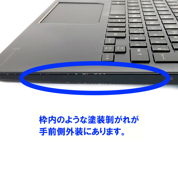 ノートパソコン　本体　G83 SSD Windows11 SSD 256 薄型