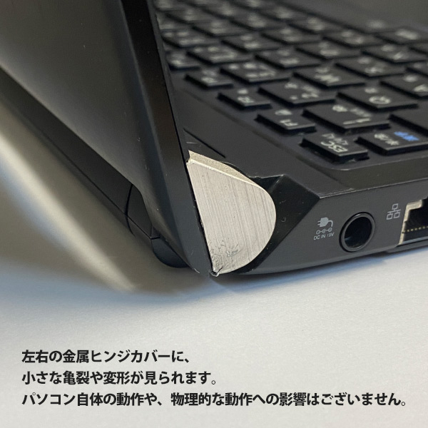 ☆dynabook ノートパソコン Windows 11pro 64bit M2