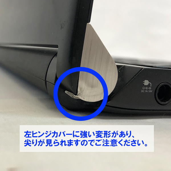 TOSHIBA 〔中古〕 dynabook R73/J / インテル® Core™ i3 プロセッサー