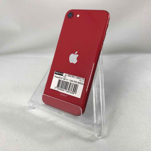 APPLE 〔中古〕iPhoneSE（第2世代） 128GB プロダクトレッド