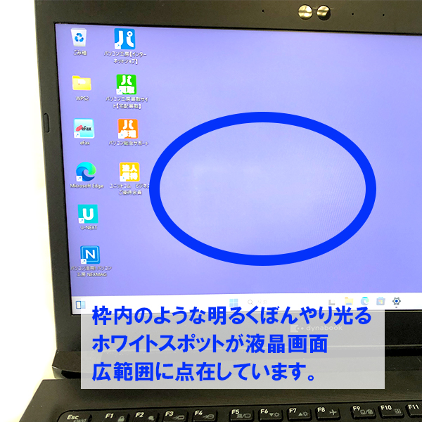 TOSHIBA 〔中古〕 dynabook S73/DN / インテル® Core™ i5 プロセッサー ...