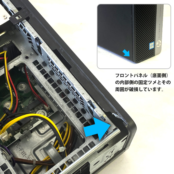 HP 〔中古〕 EliteDesk 800 G4 SFF / インテル® Core™ i7 プロセッサー