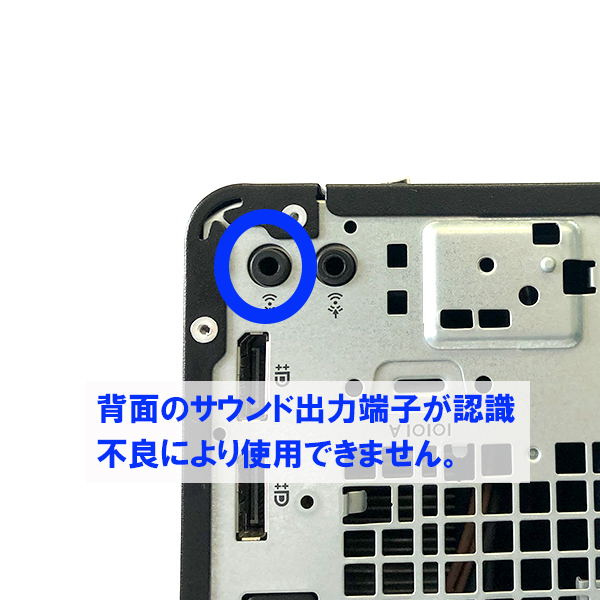 HP 〔中古〕 EliteDesk 800 G4 SFF / インテル® Core™ i7 プロセッサー
