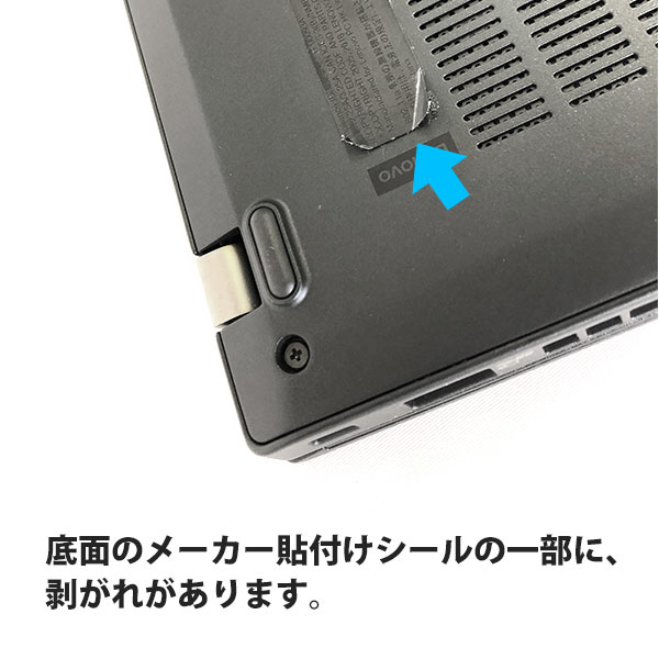 lenovo  Thinkpad ×260 メモリ4GB SSD256GB