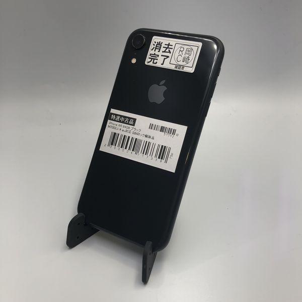 APPLE 〔中古〕iPhone XR 64GB ブラック MT002J/A au対応 SIMロック