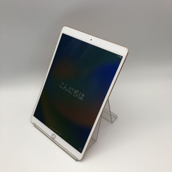 APPLE 〔中古〕iPad Air 第3世代 整備済製品 Wi Fiﾓﾃﾞﾙ GB ｺﾞｰﾙﾄﾞ
