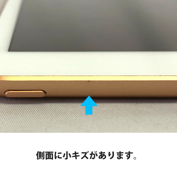 セール低価 10.2インチiPad Wi-Fi 32GB - ゴールド第8世代中古美品